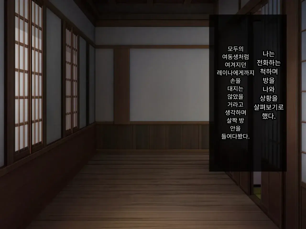 Omoide No Himitsu Kichi Ga Yaribeya Ni Natteta Natsu